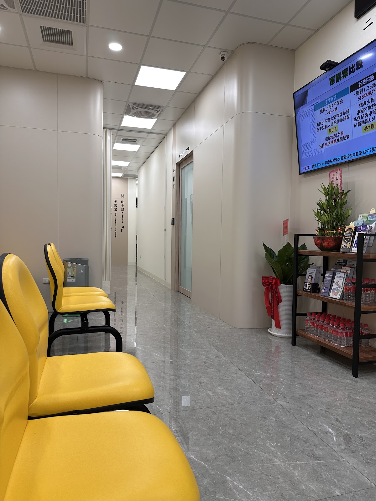 南港泌尿專科診所 診所實景照