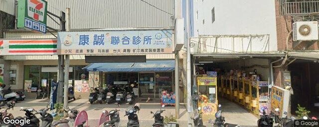 維馨診所 街景外觀