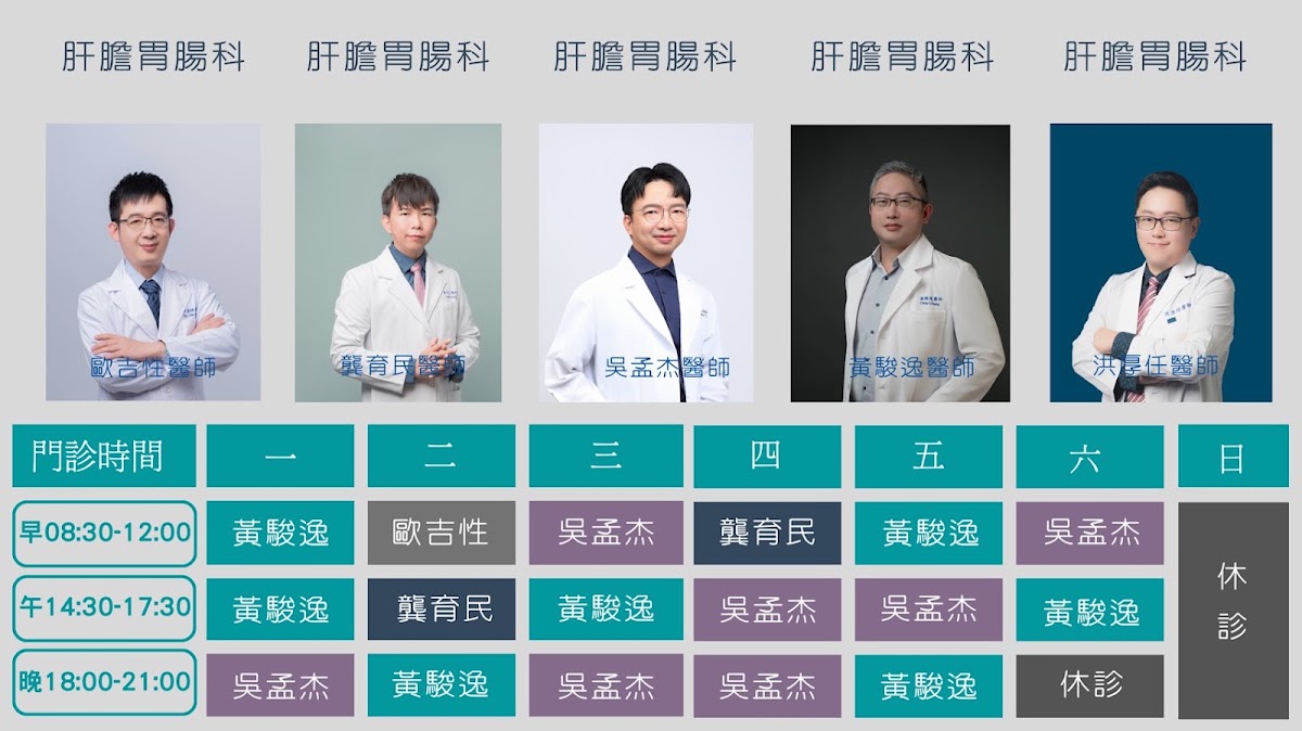 岡新診所 診所實景照