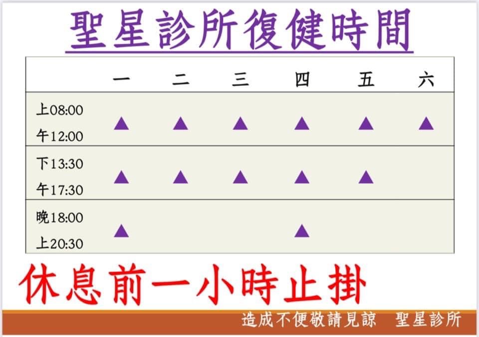 瀚田診所 診所實景照