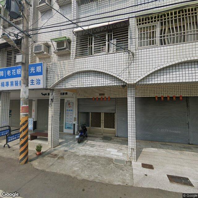 達特楊高美診所 街景外觀
