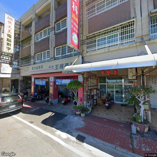 聯合王婦產科診所 街景外觀