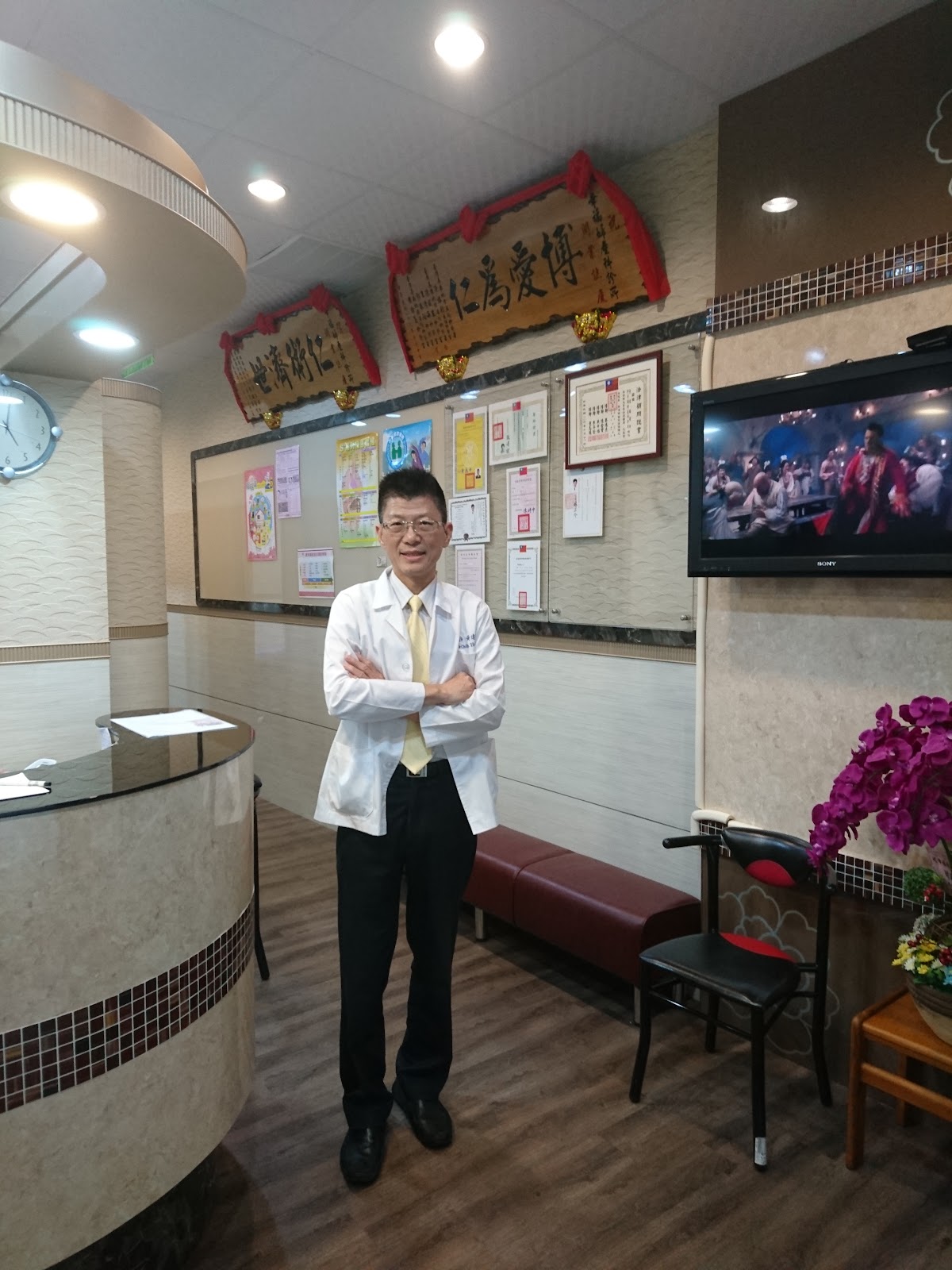 幸福婦產科診所 診所實景照