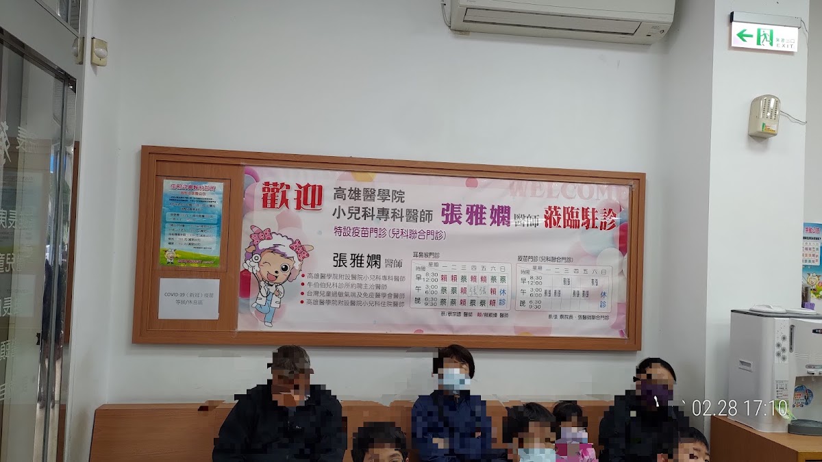 佳和耳鼻喉科診所 診所實景照