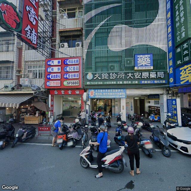 大鋐診所 街景外觀