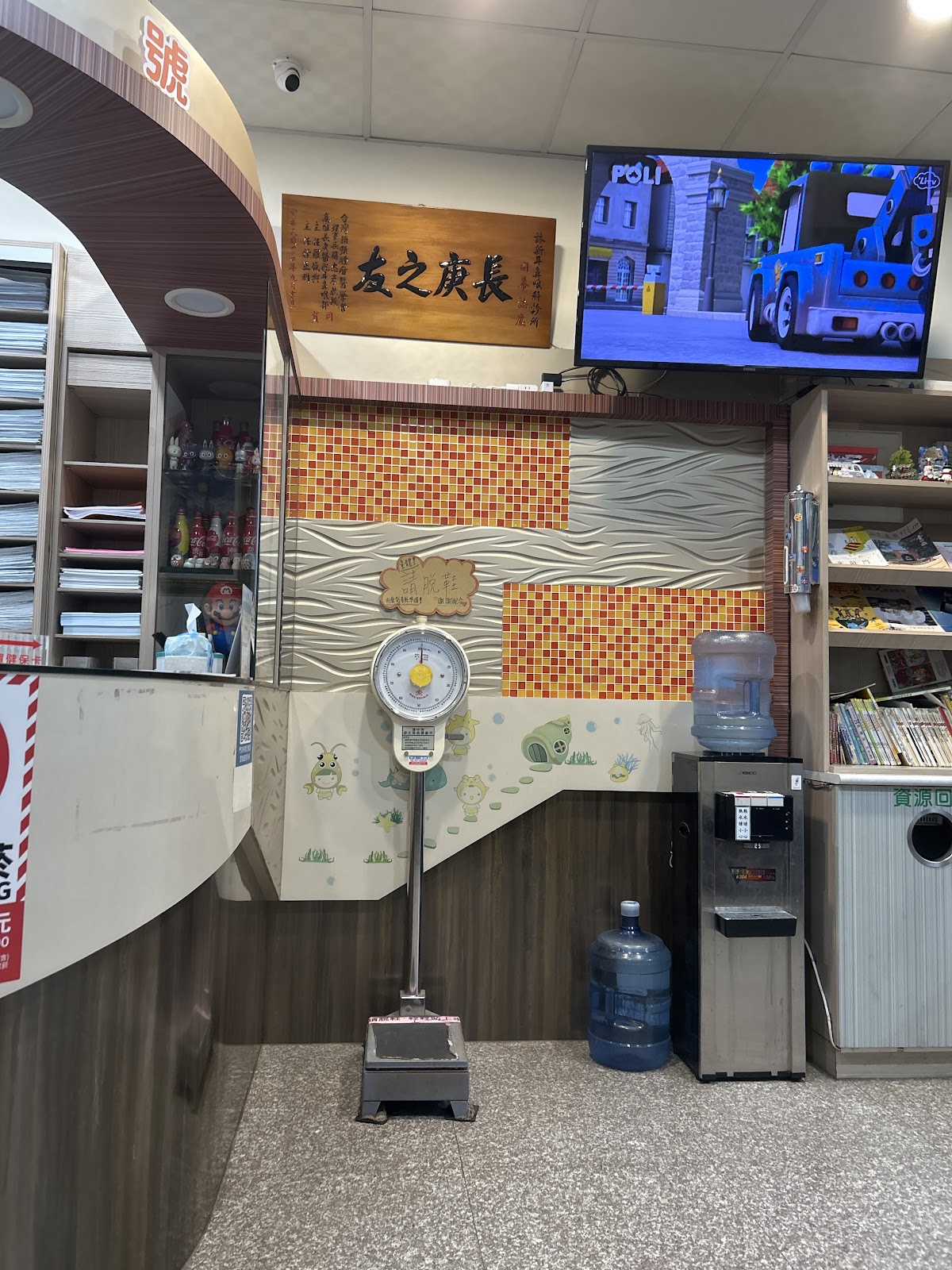 詠新耳鼻喉科診所 診所實景照