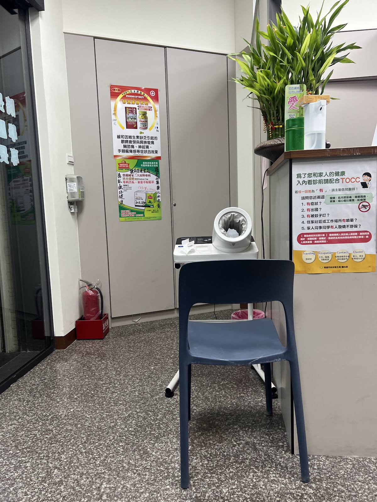 洪明元診所 診所實景照