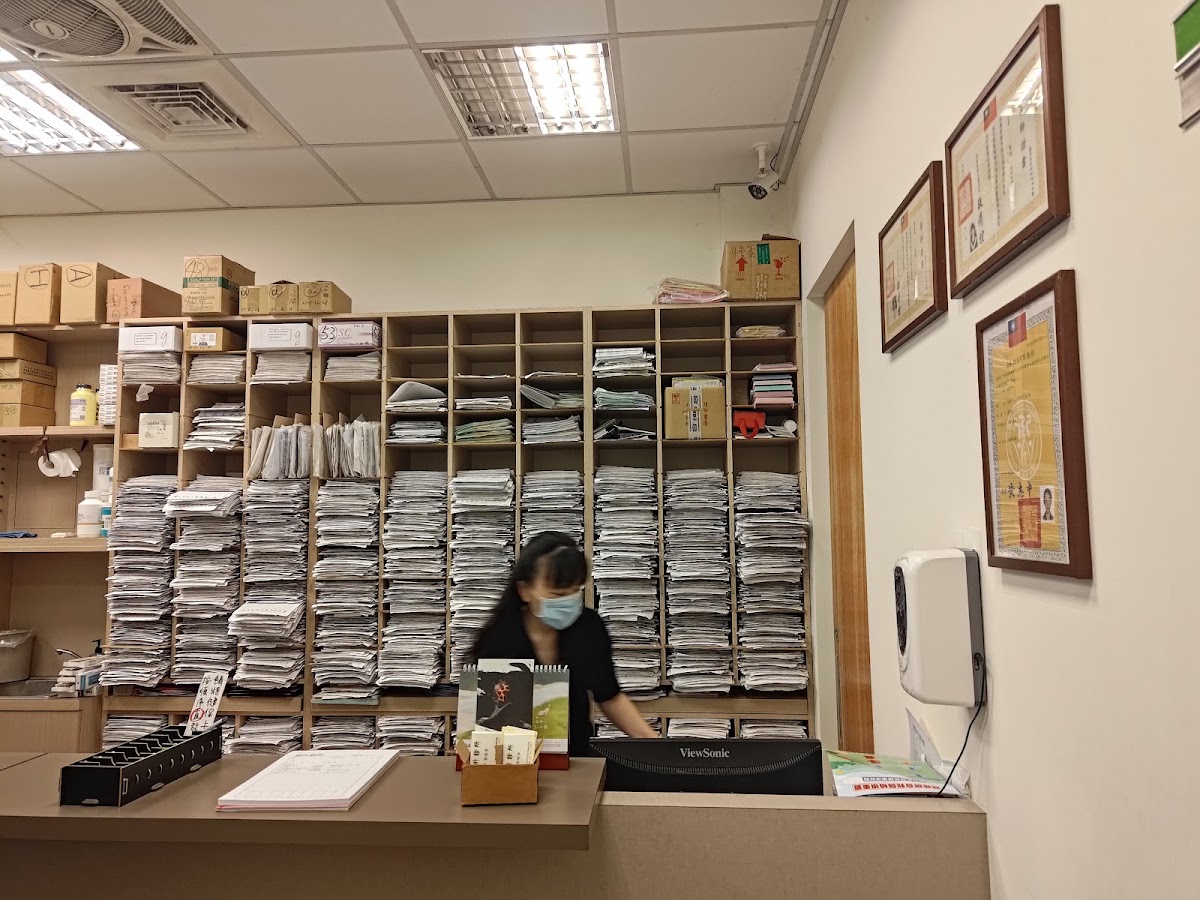 冠升診所 診所實景照