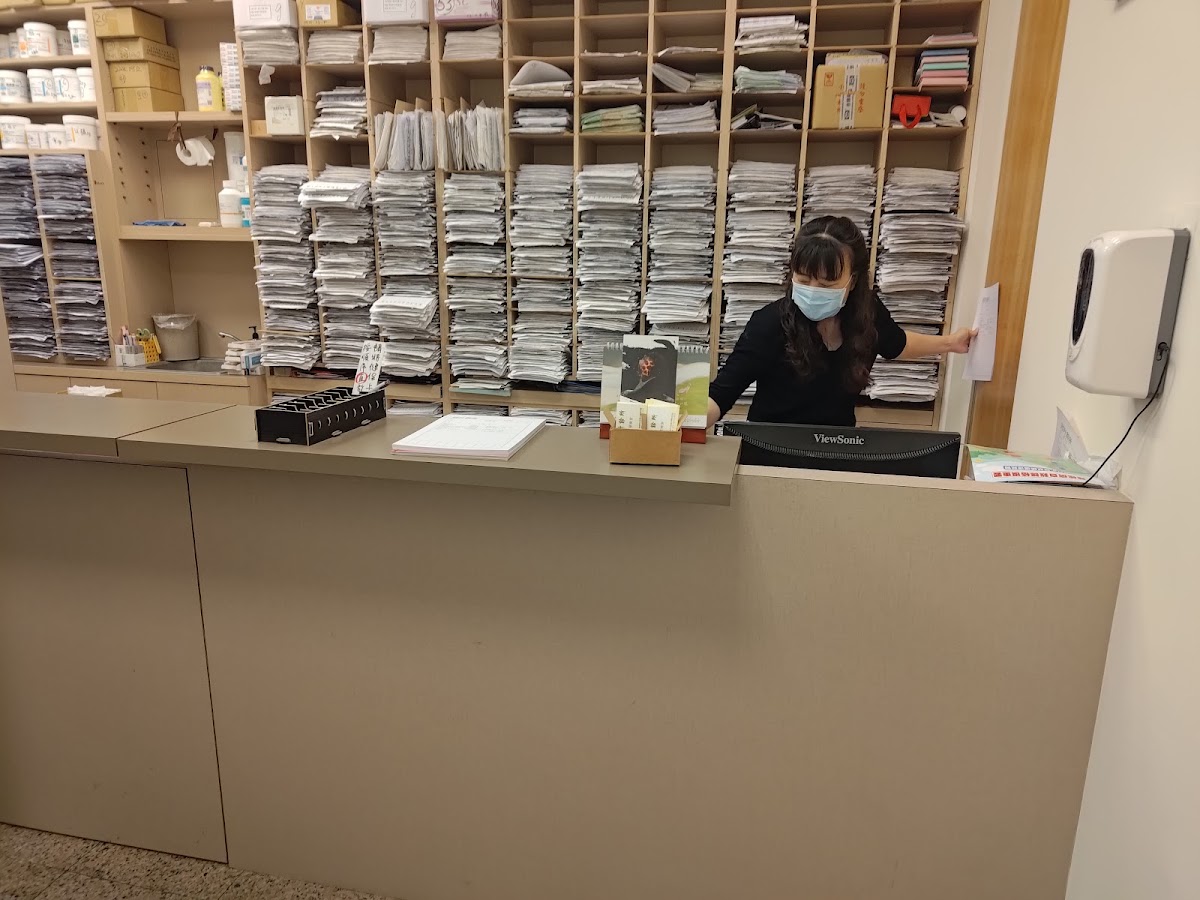 冠升診所 診所實景照