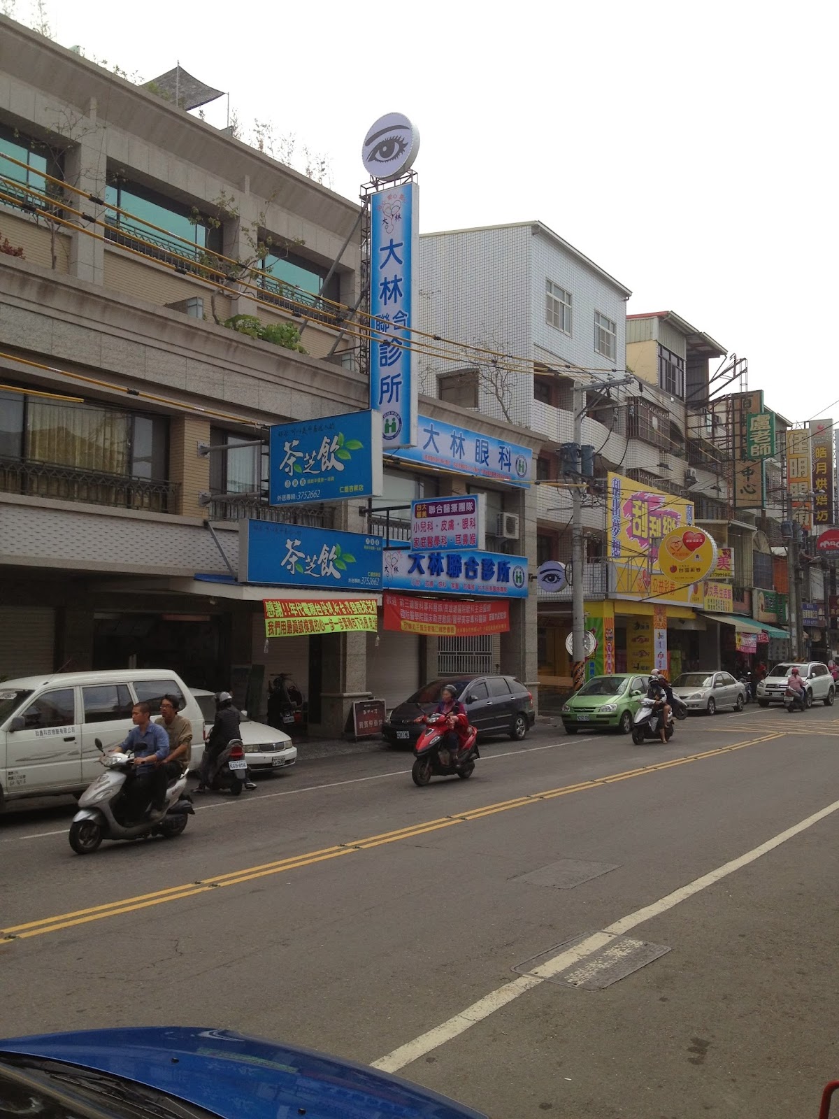 大林眼科診所 診所實景照