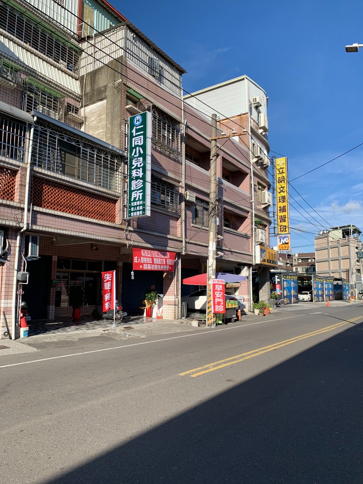 仁同小兒科診所 診所實景照