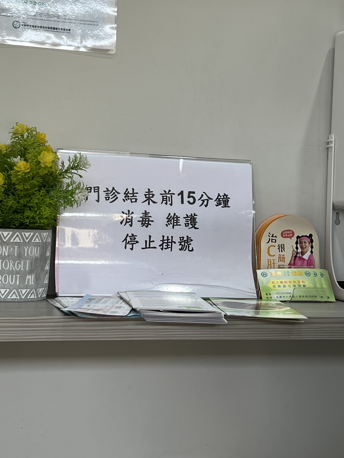 仁同小兒科診所 診所實景照