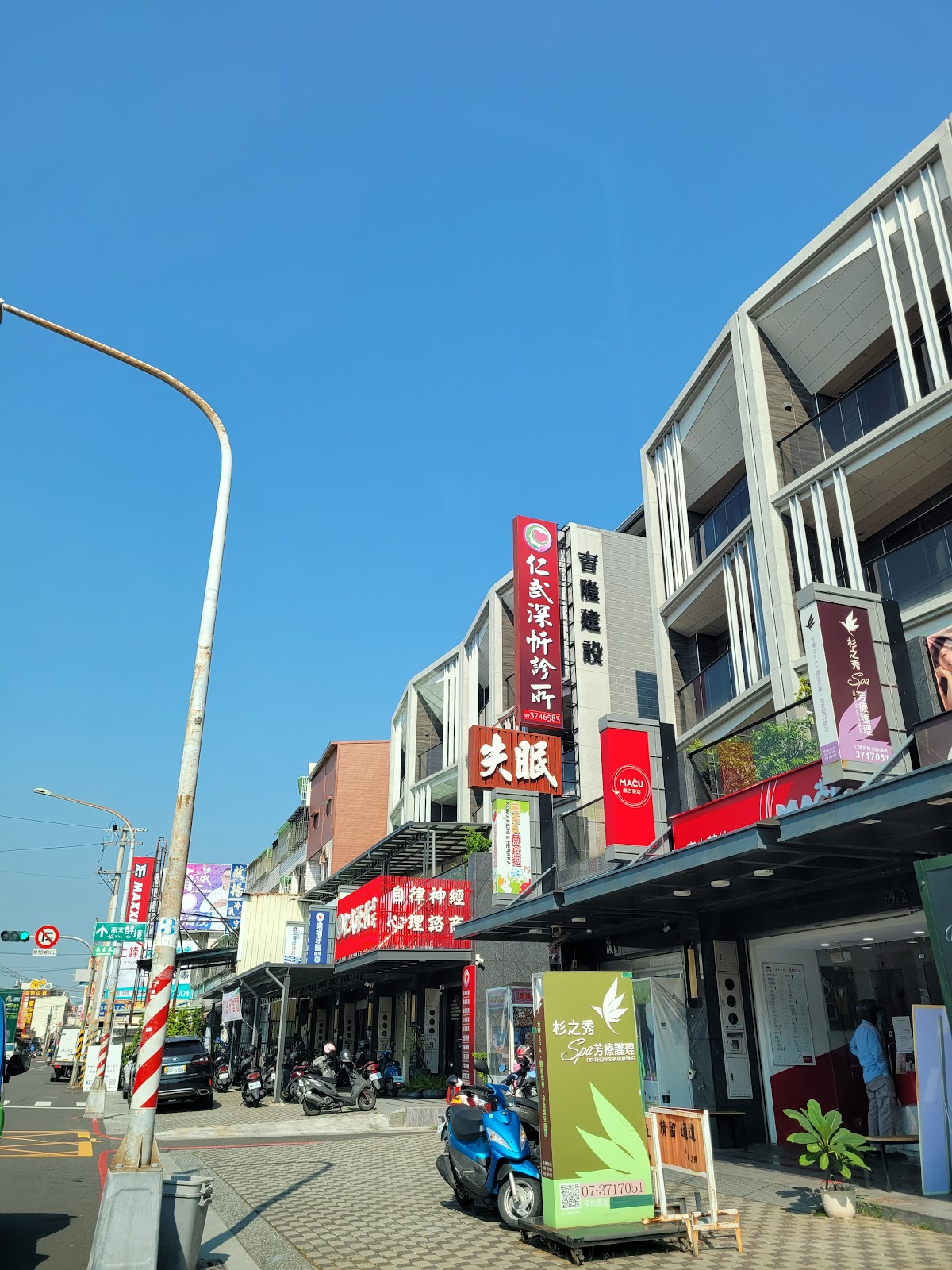 仁武深忻診所 診所實景照