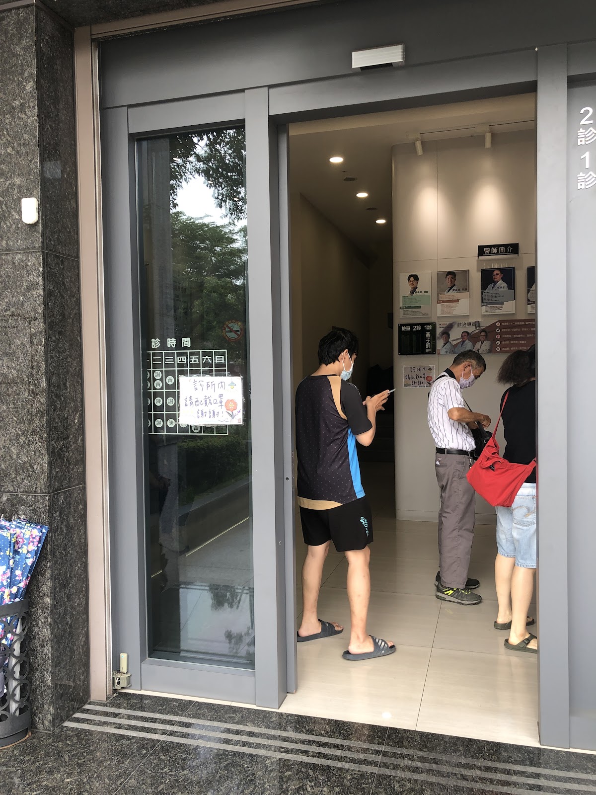 康寧診所 診所實景照