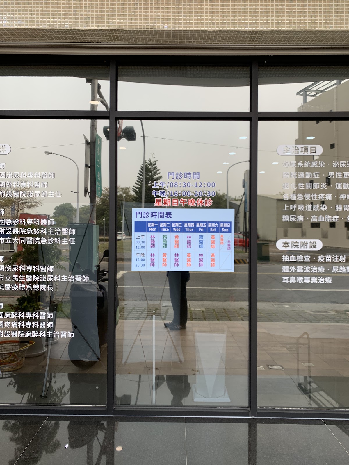 銘美診所 診所實景照