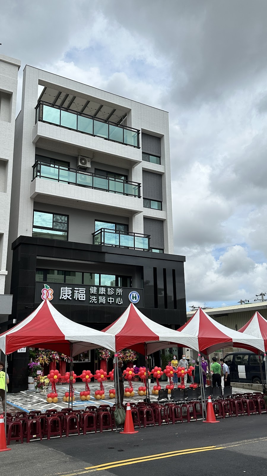 康福健康診所 診所實景照