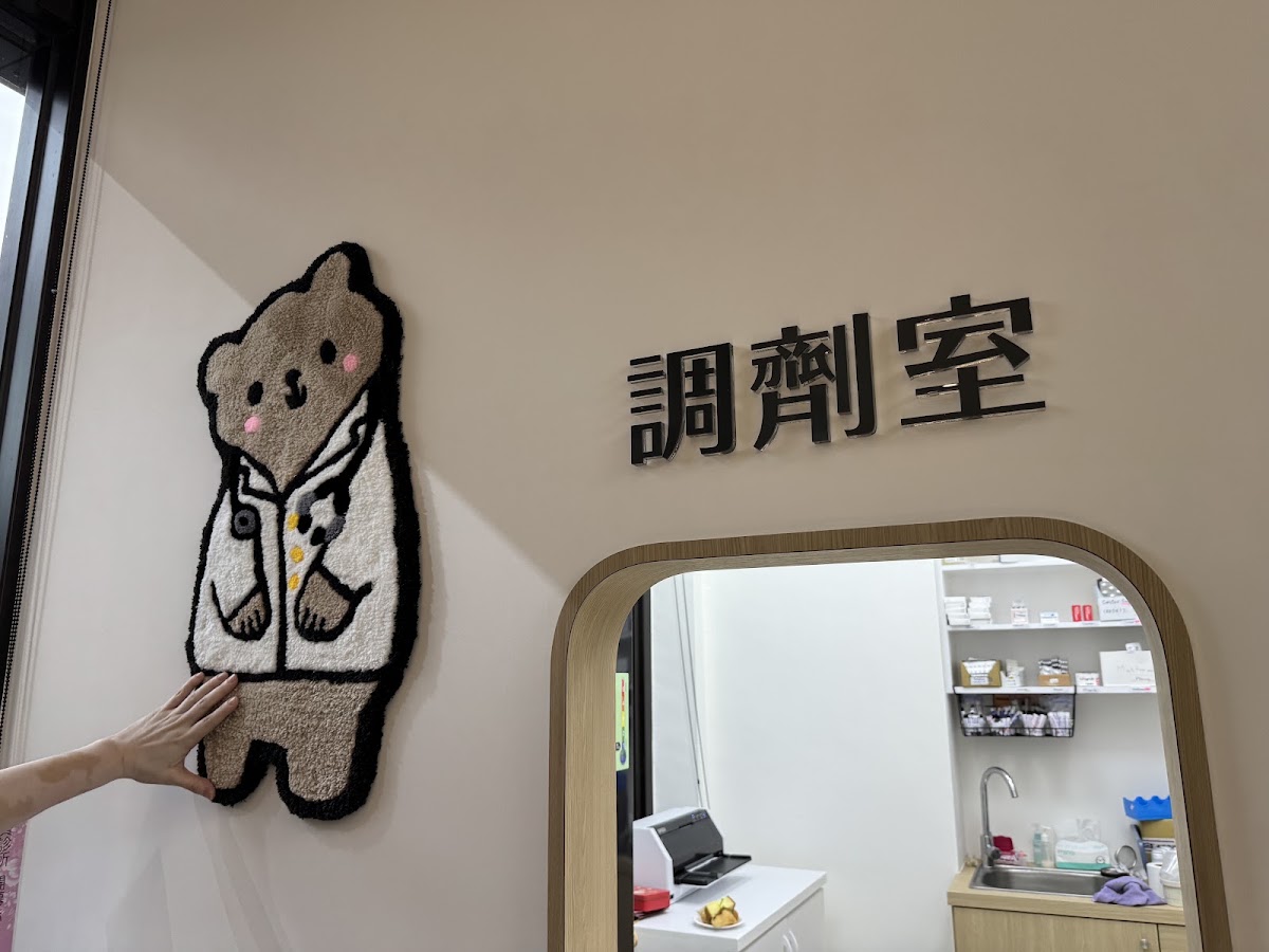 翔賀診所 診所實景照