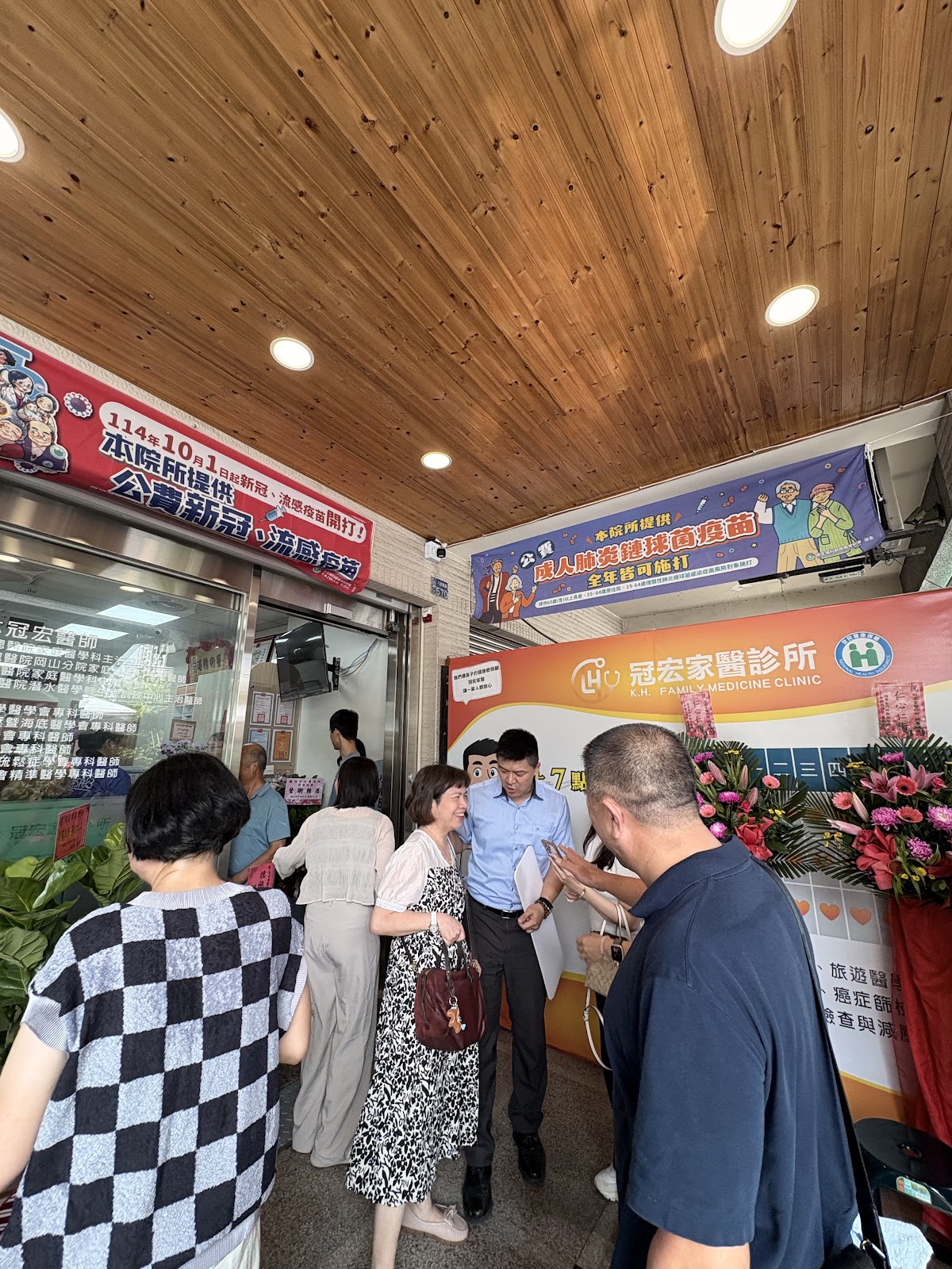 冠宏家醫診所 診所實景照
