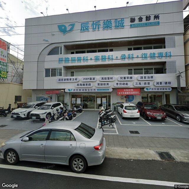 仁武樂誠診所 街景外觀