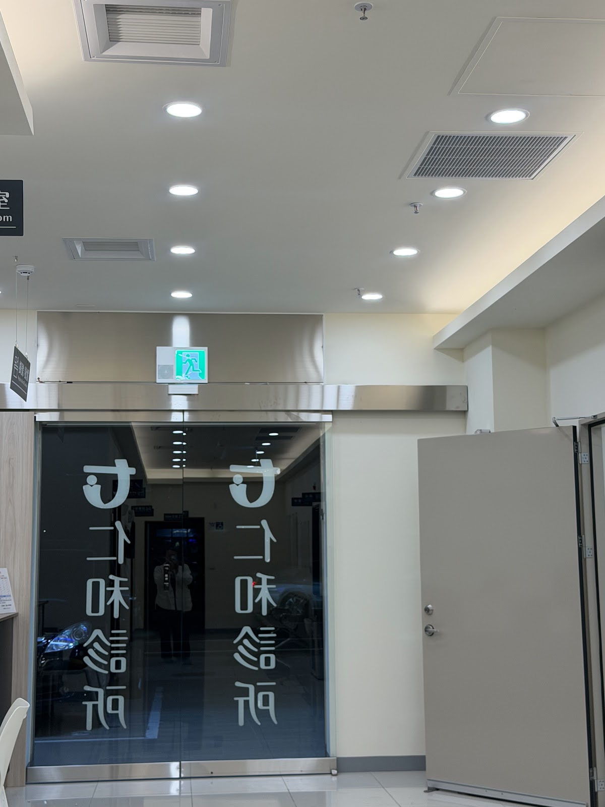 仁和診所 診所實景照