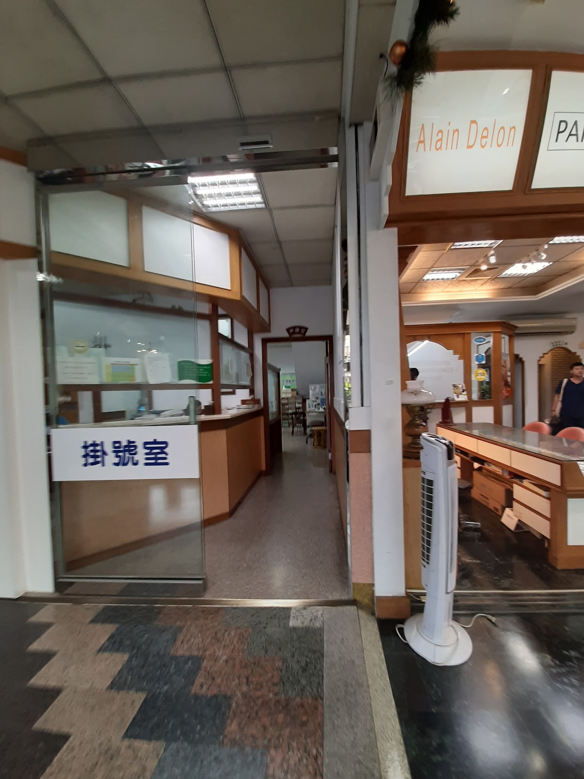 光大眼科診所 診所實景照
