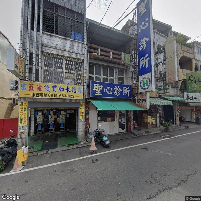 聖心診所 街景外觀