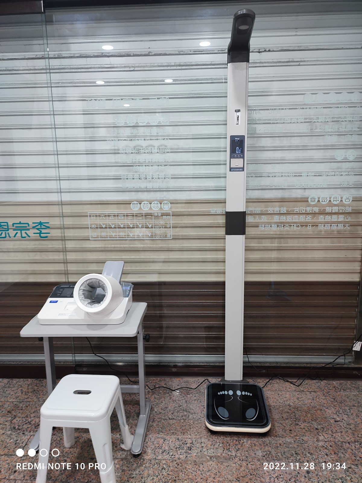 李宗恩內科診所 診所實景照