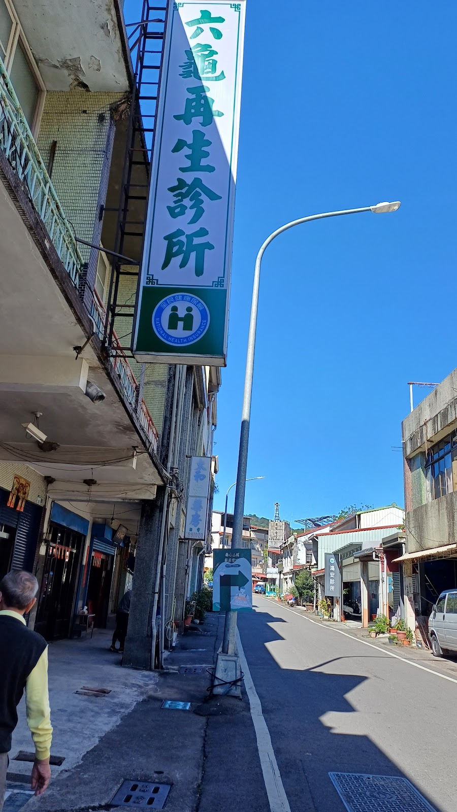 六龜再生診所 診所實景照