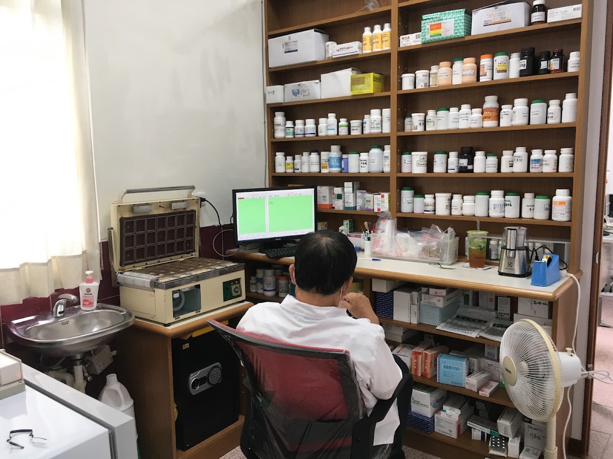 上平診所 診所實景照