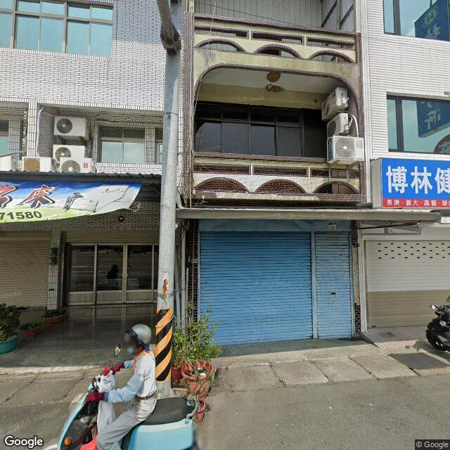 林重慶診所 街景外觀