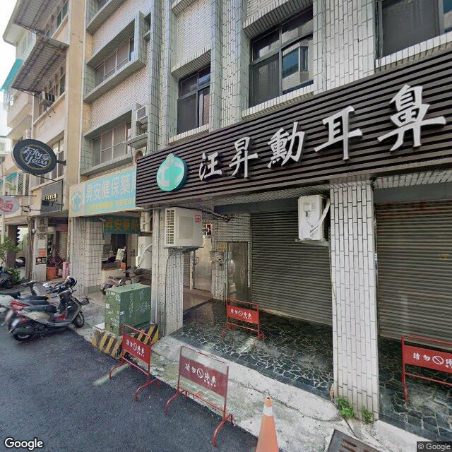 昇安診所 街景外觀