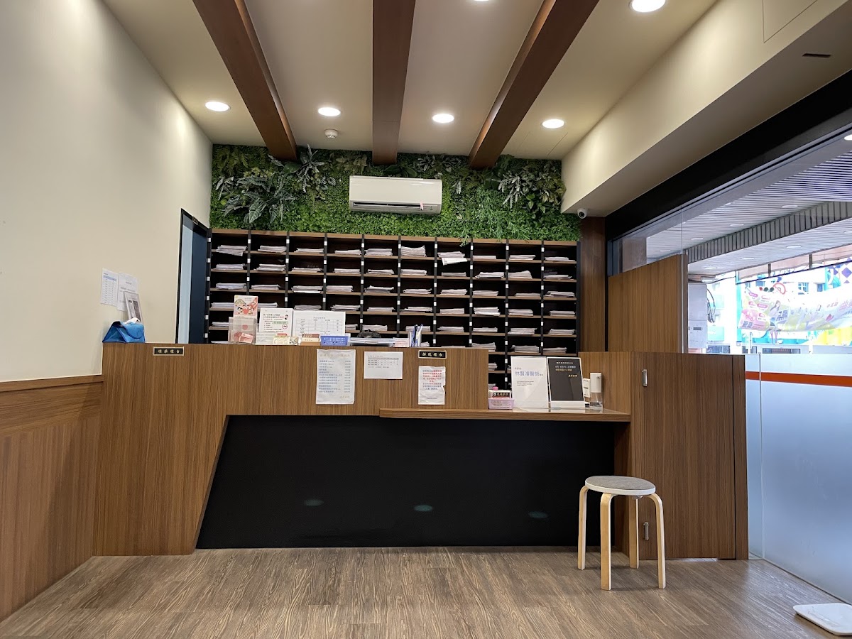 康得診所 診所實景照
