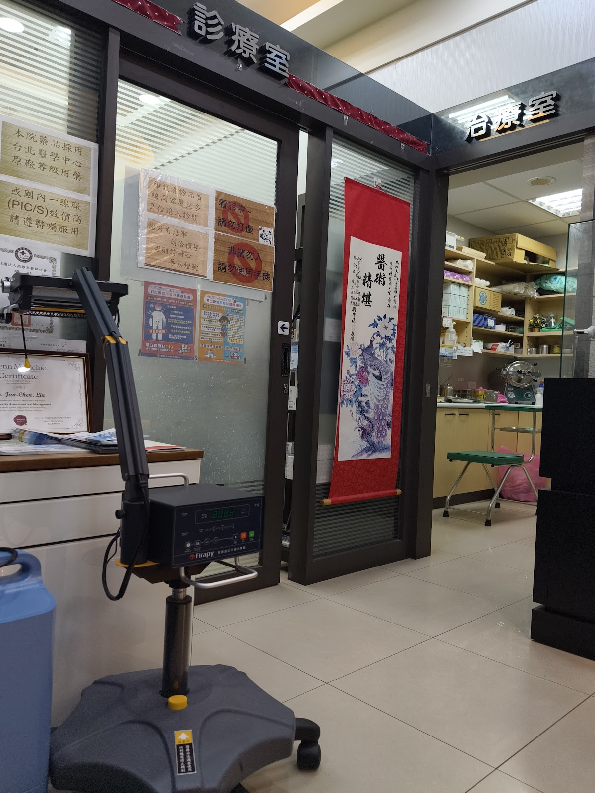 南加大耳鼻喉科診所 診所實景照