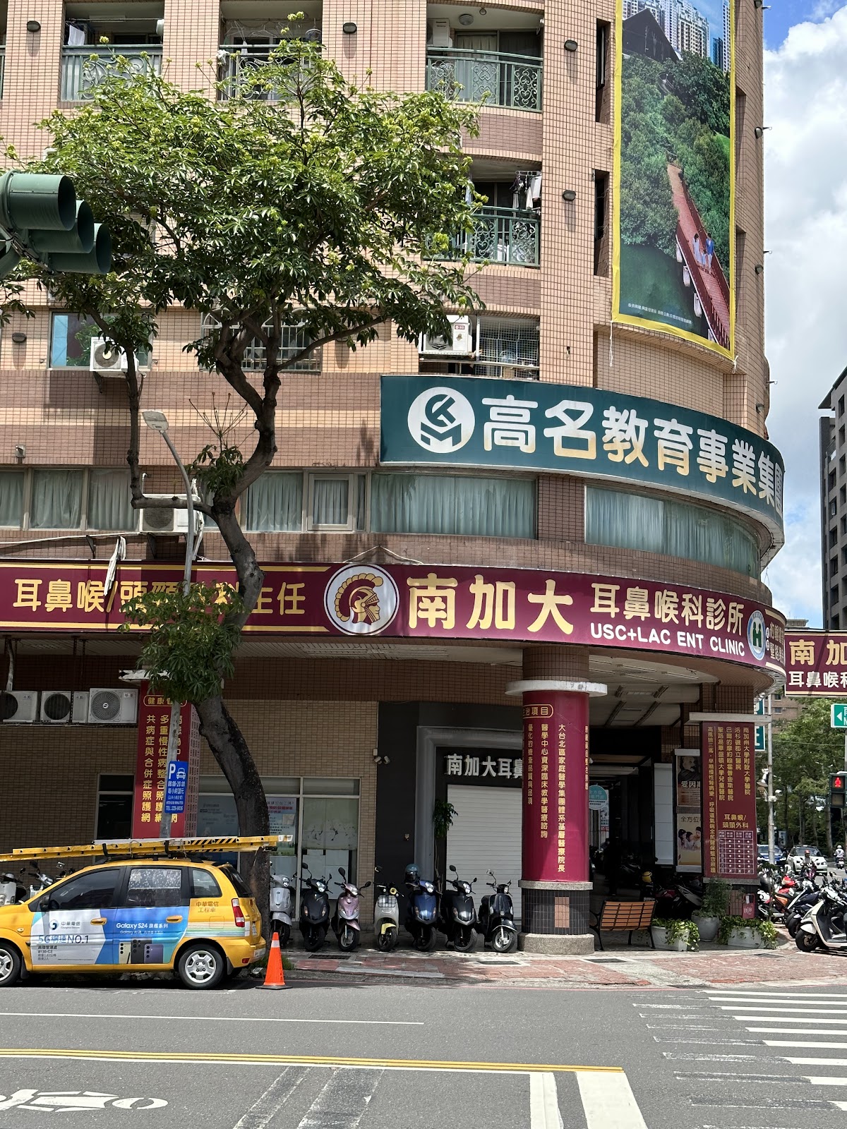 南加大耳鼻喉科診所 診所實景照