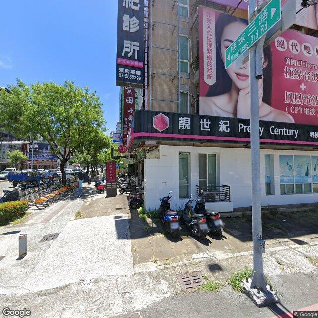 朝氣復健診所 街景外觀