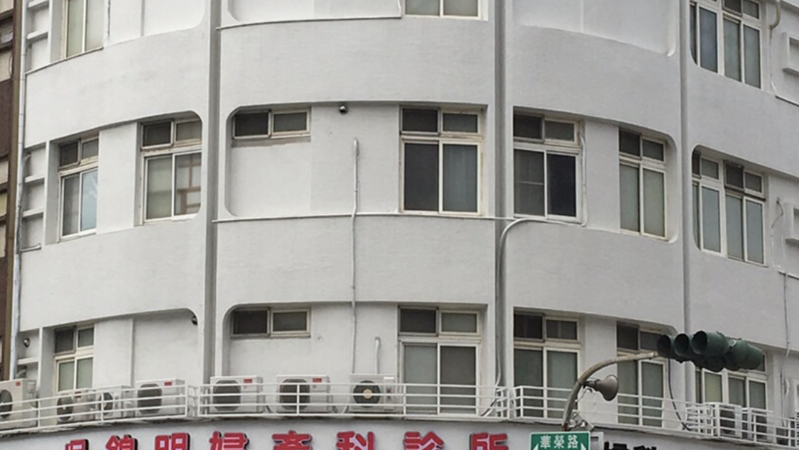 吳錦明婦產科診所 診所實景照