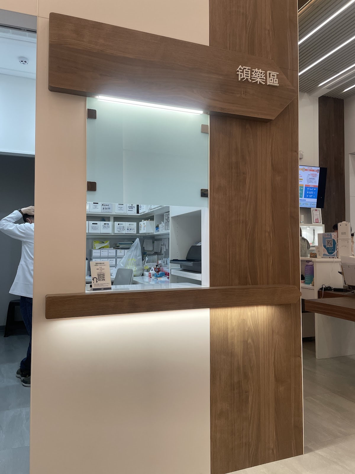 嘉樂家醫診所 診所實景照