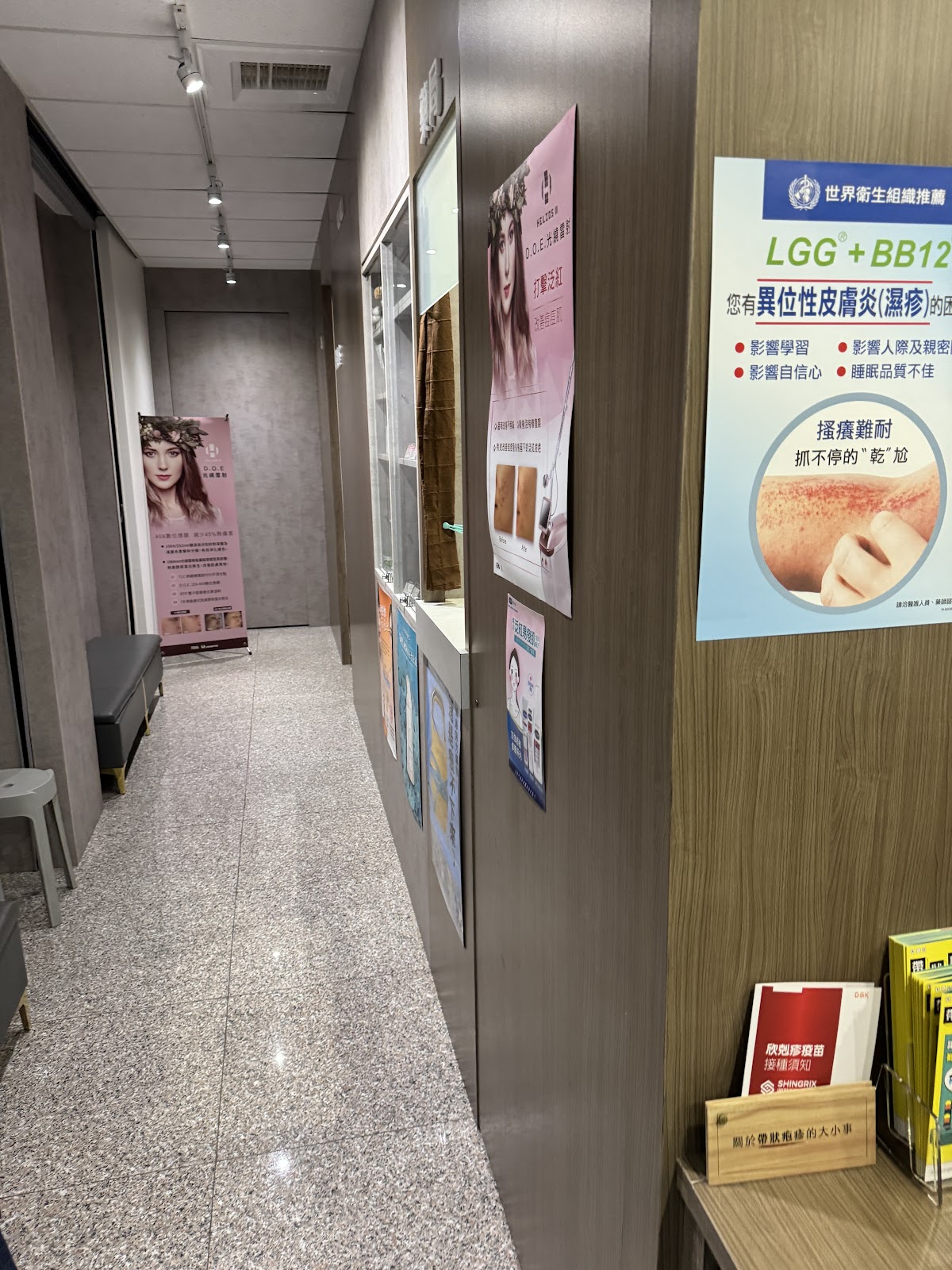 臻美診所 診所實景照
