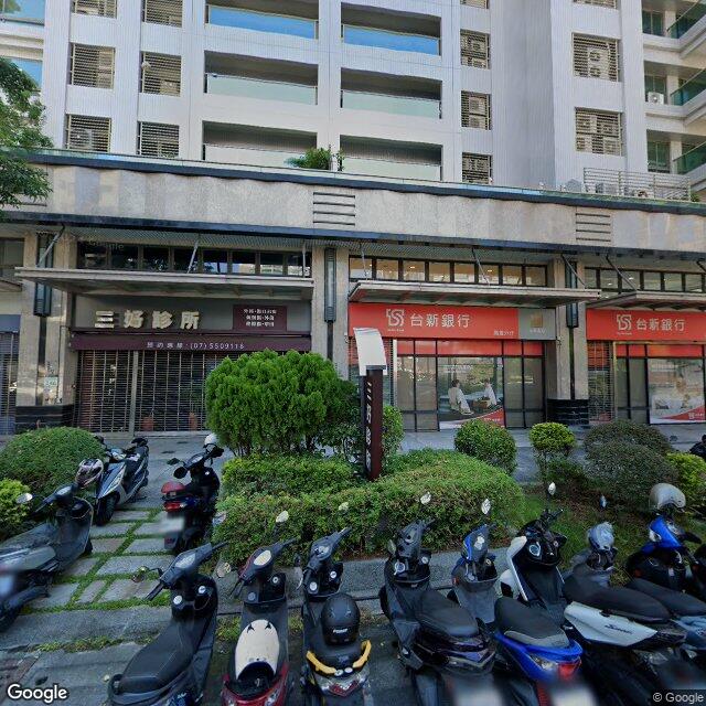 三好診所 街景外觀