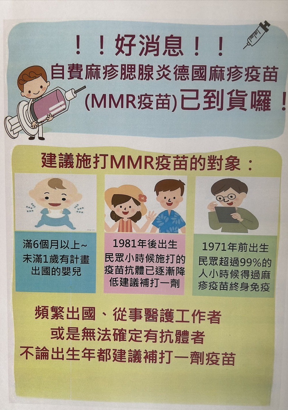 艾莉親子診所 診所實景照