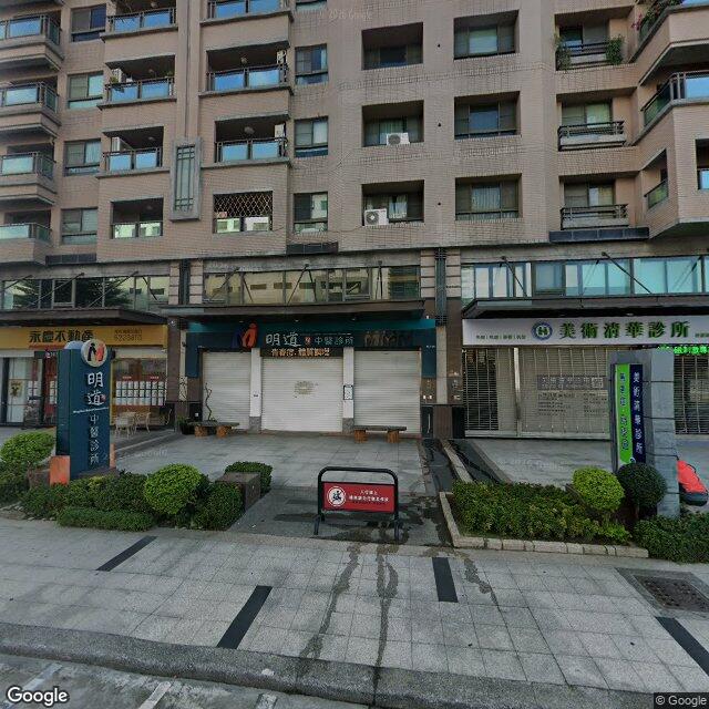 美術清華診所 街景外觀