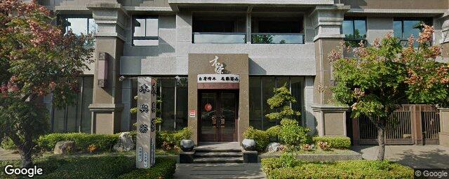沐銘診所 街景外觀