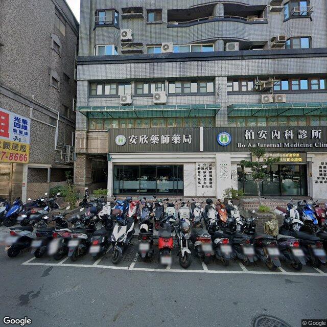 柏安內科診所 街景外觀