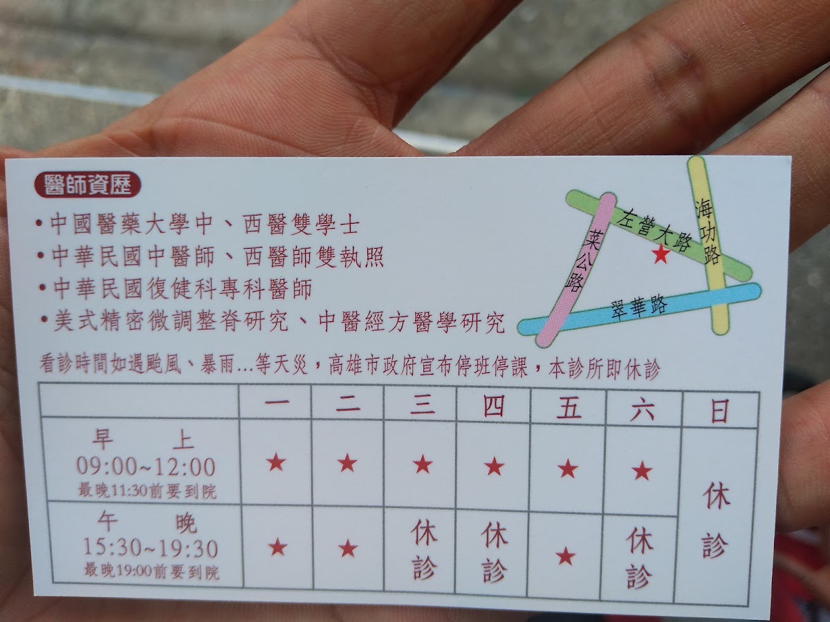 德能診所 診所實景照