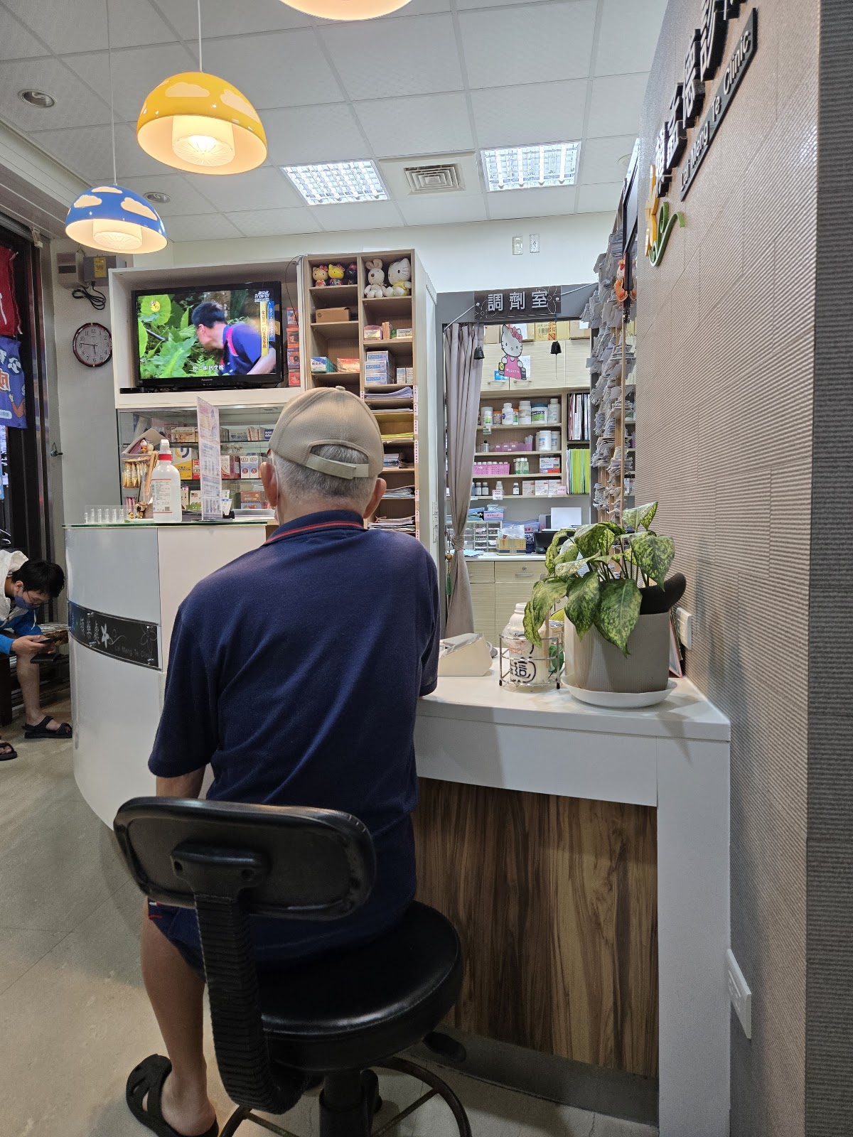 賴孟德診所 診所實景照