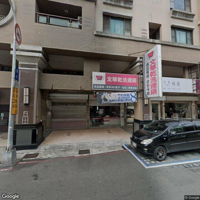 心樂診所 街景外觀