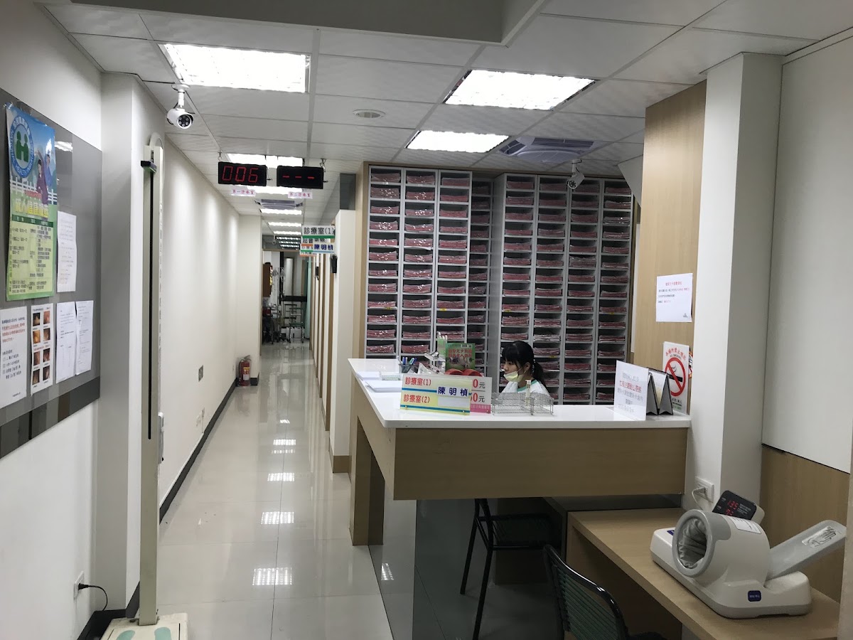 許筌淵診所 診所實景照