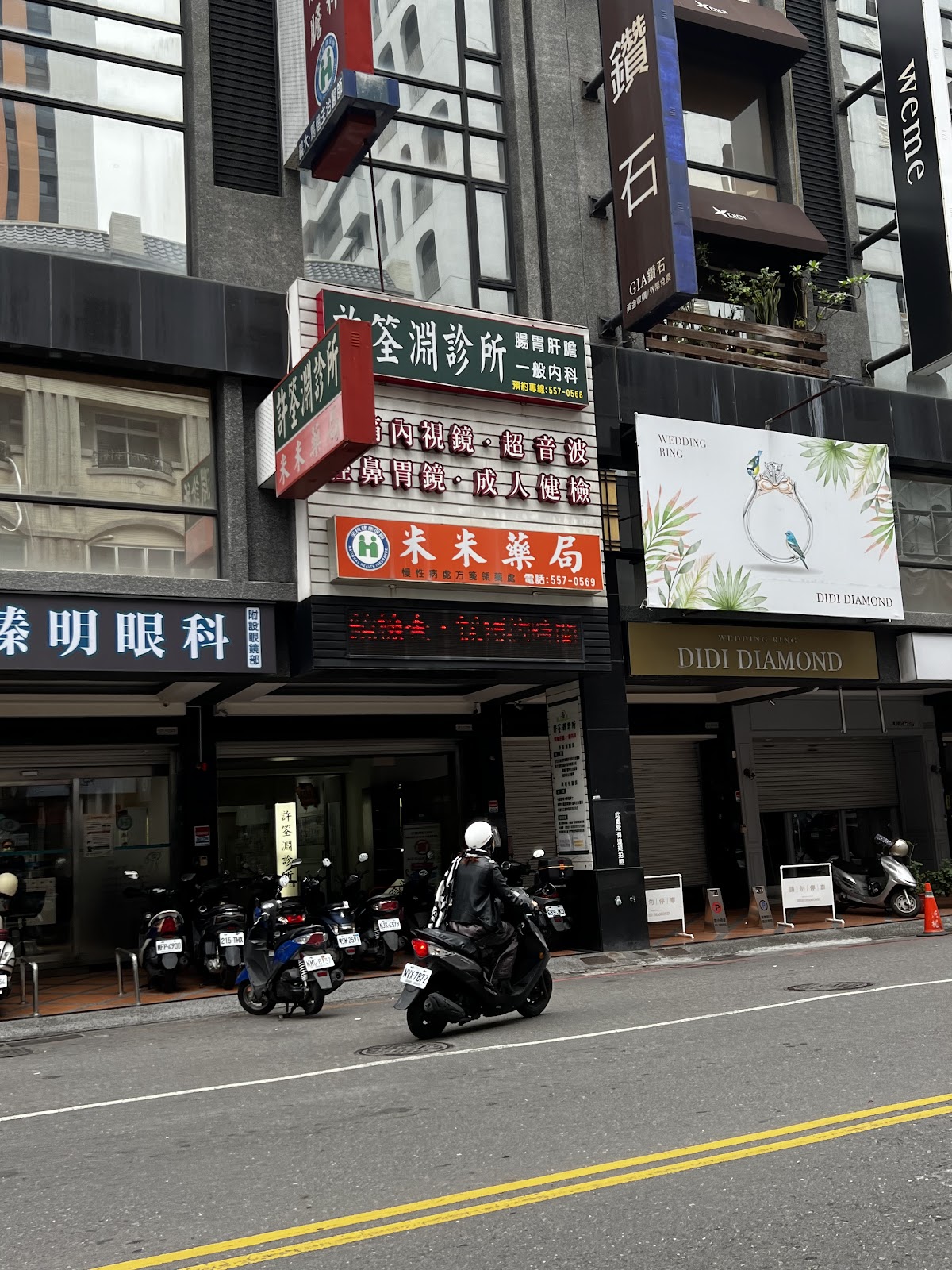 許筌淵診所 診所實景照