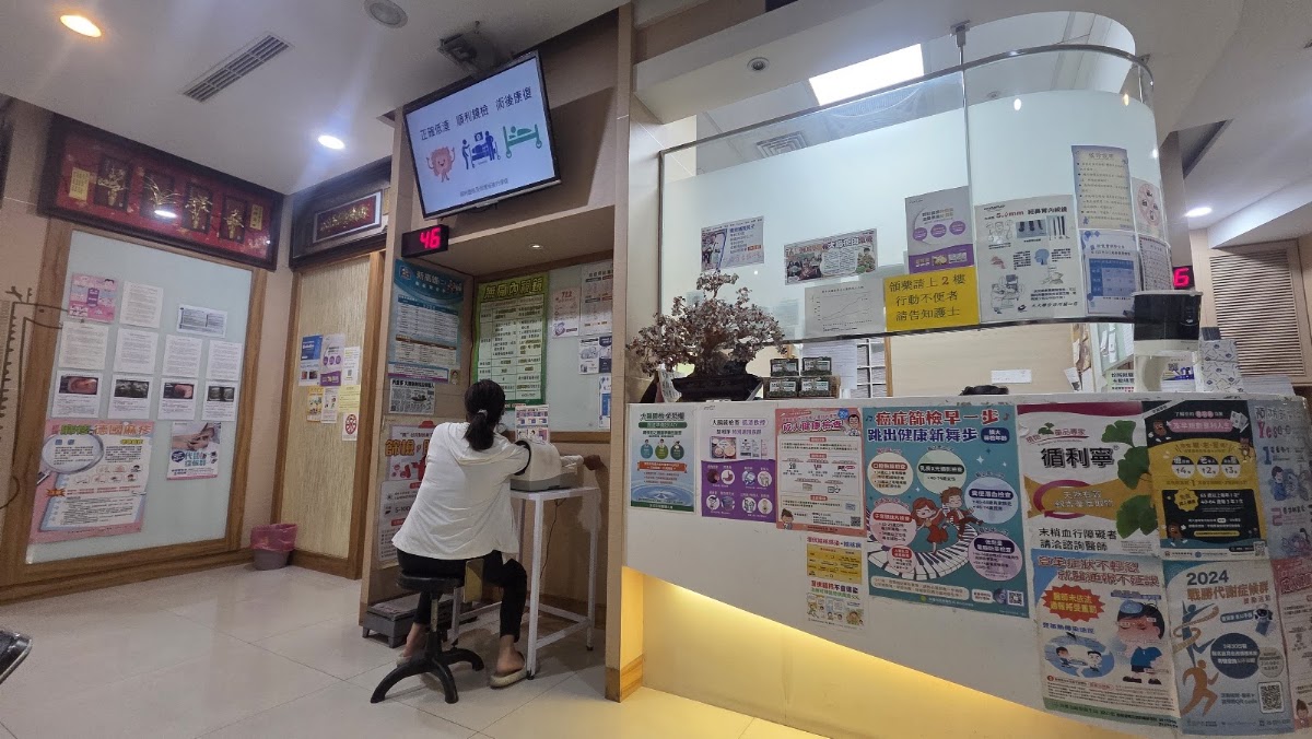 九大自由診所 診所實景照