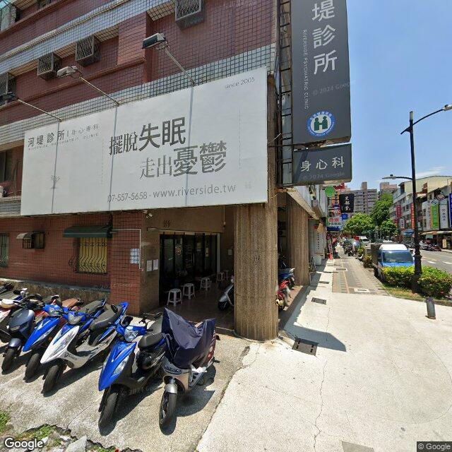 河堤診所 街景外觀